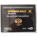 Openbox Цифровая приставка DVB-T2 HD OPENBOX GOLD(металлический корпус)