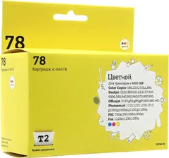 Картридж T2 IC-H6578, совместимый, для, DJ 930/940/950/960/970/1220