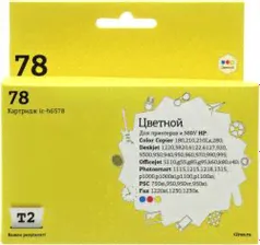 Картридж T2 ic-h6578 (№78) Color для DJ900 серии/1180C/1220C(PS)/3820/6122/6127,OJ G55, PhSm P1000