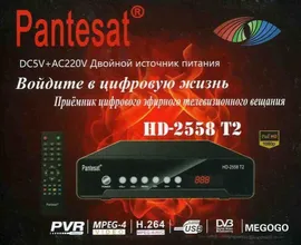 Цифровая приставка (ресивер) DVB-T2 Pantesat HD-2558