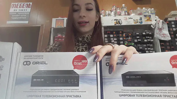 ОБЗОР на цифровые приставки👍💻ORIEL 120 230 CADENA