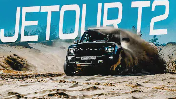 JETOUR T2 / Обзор / Тест-драйв Jetour T2 2024