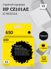 Струйный картридж T2 IC-HCZ101A для HP Deskjet Ink Advantage 1015, 1515, 2515, 2545, 3515, 4515, 4615, черный