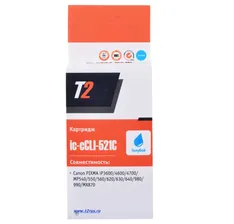 Совместимый картридж T2 CLI-521C (IC-CCLI-521C) голубой для Canon MP540/620/ 630/980/PIXMA iP4700, с чипом